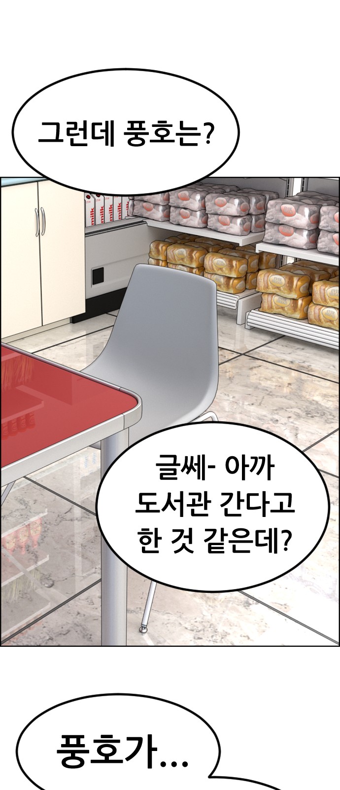 28 페이지