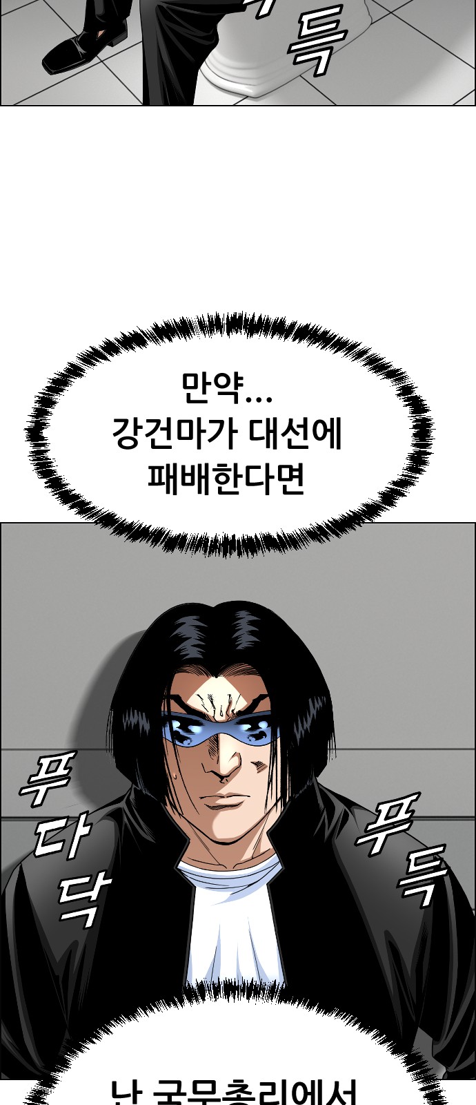 30 페이지