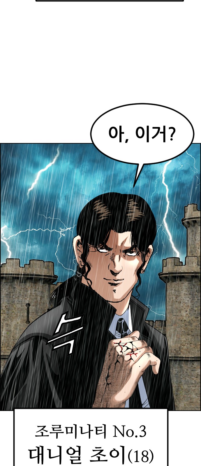 49 페이지