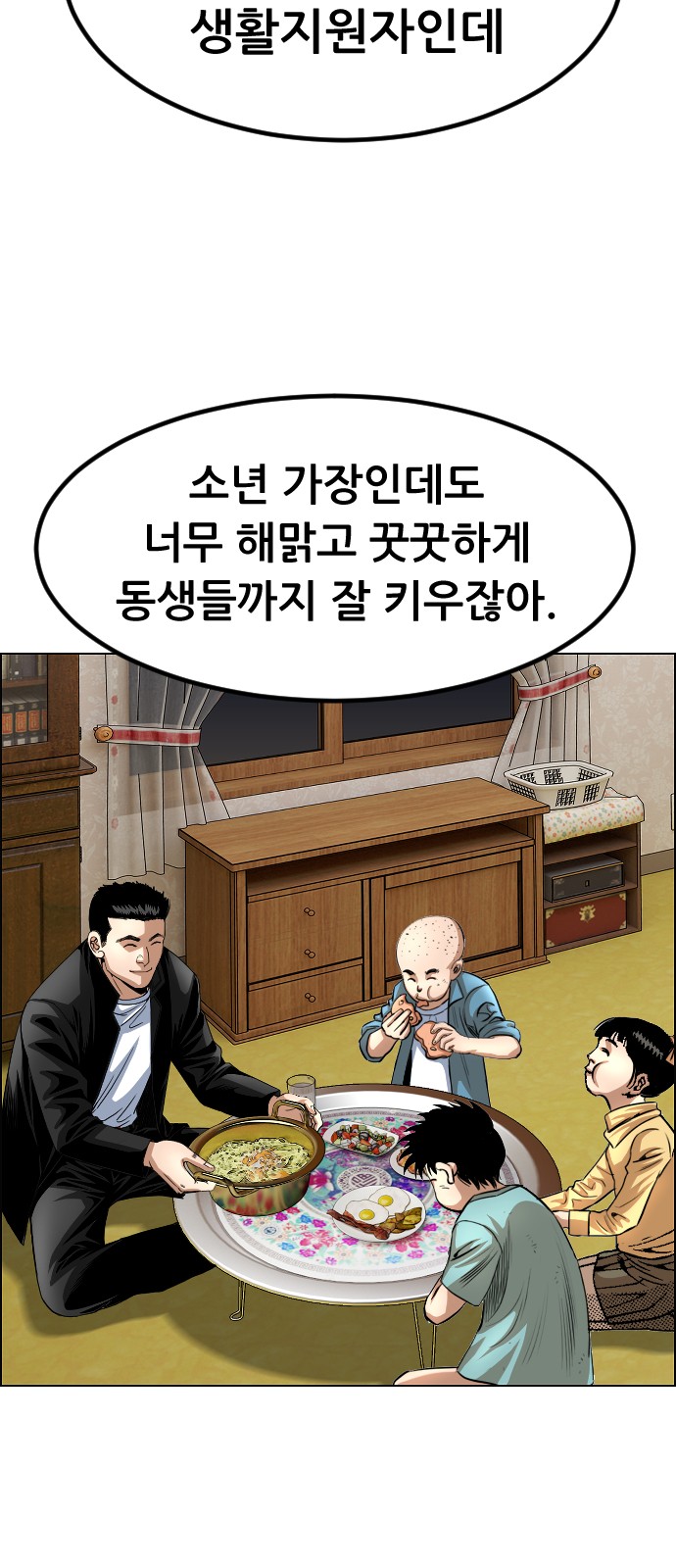 51 페이지