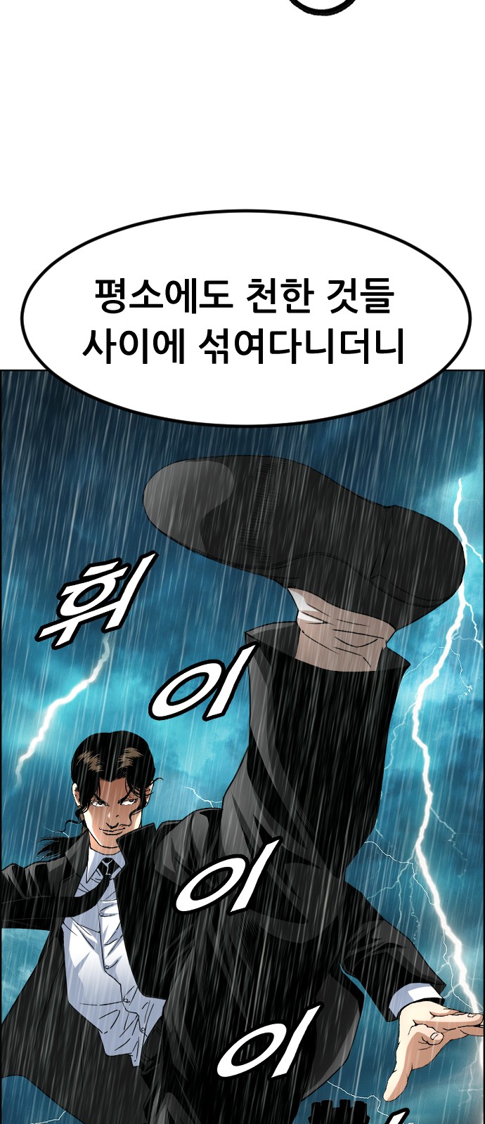 61 페이지