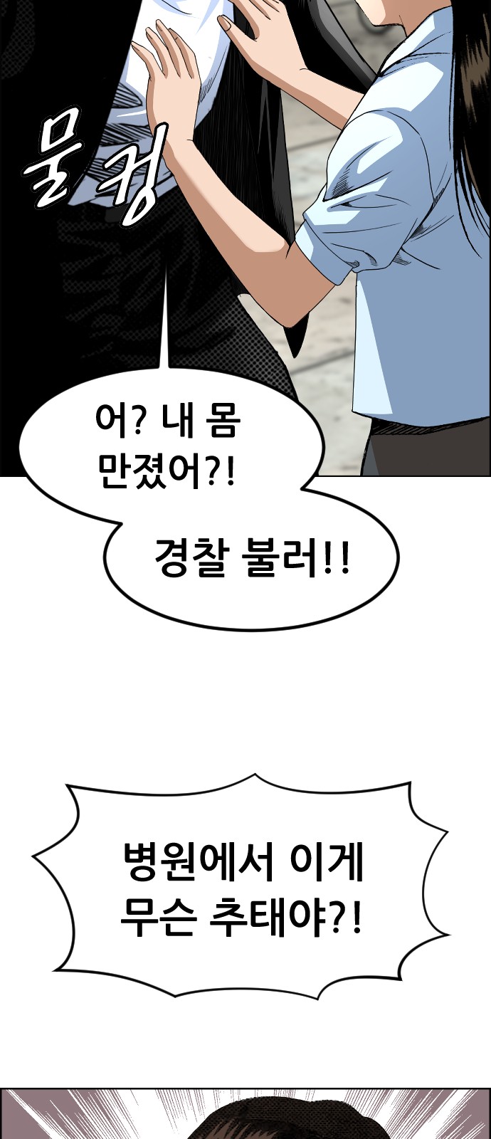 18 페이지