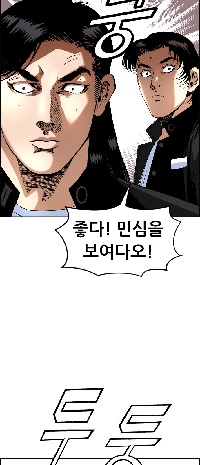 43 페이지