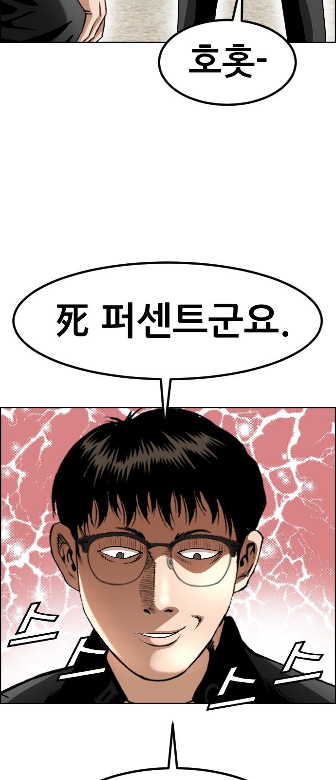 48 페이지