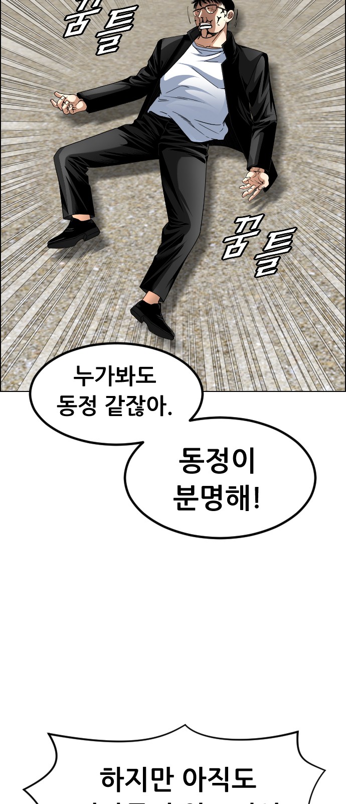 51 페이지