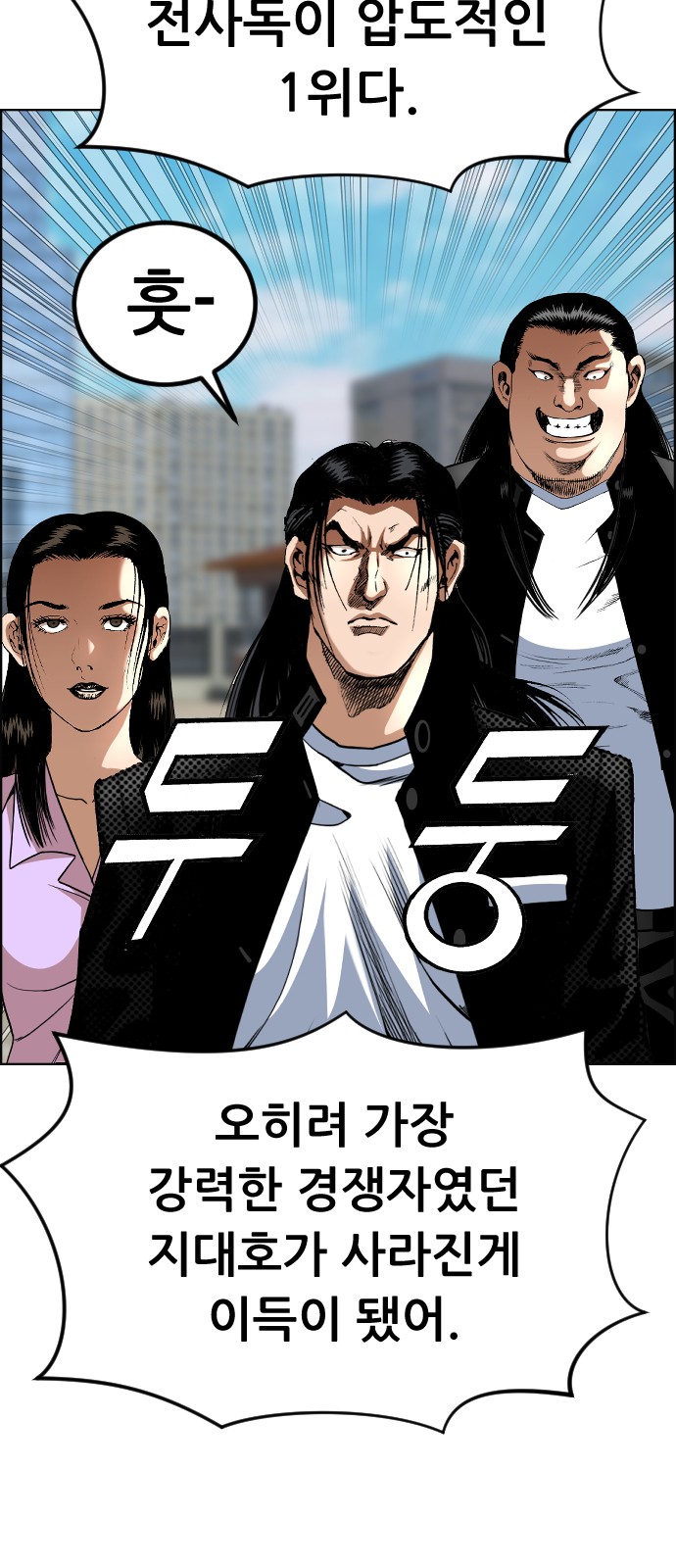 52 페이지