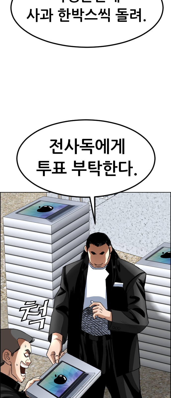 54 페이지