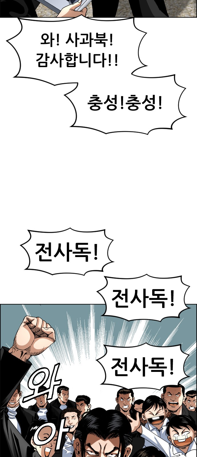 55 페이지