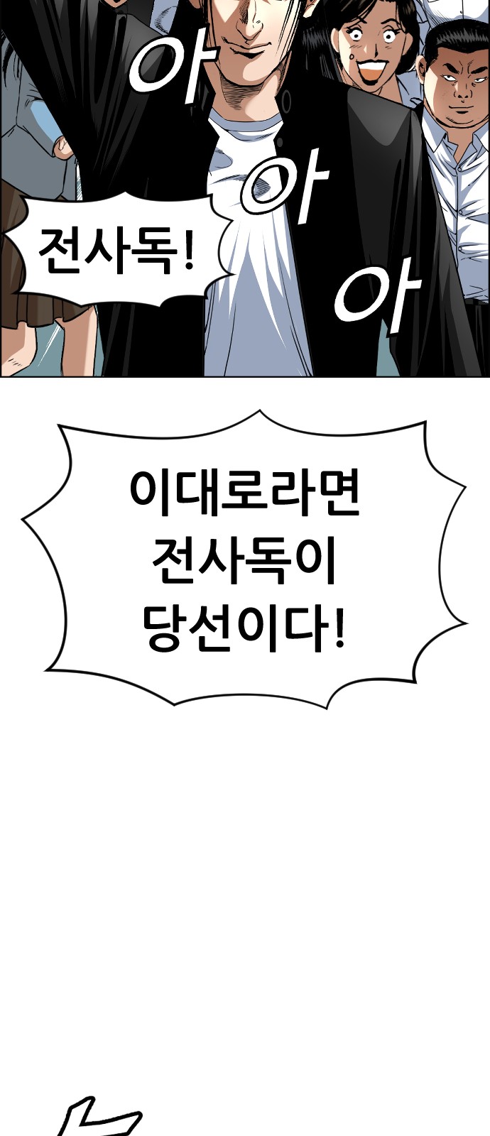 56 페이지