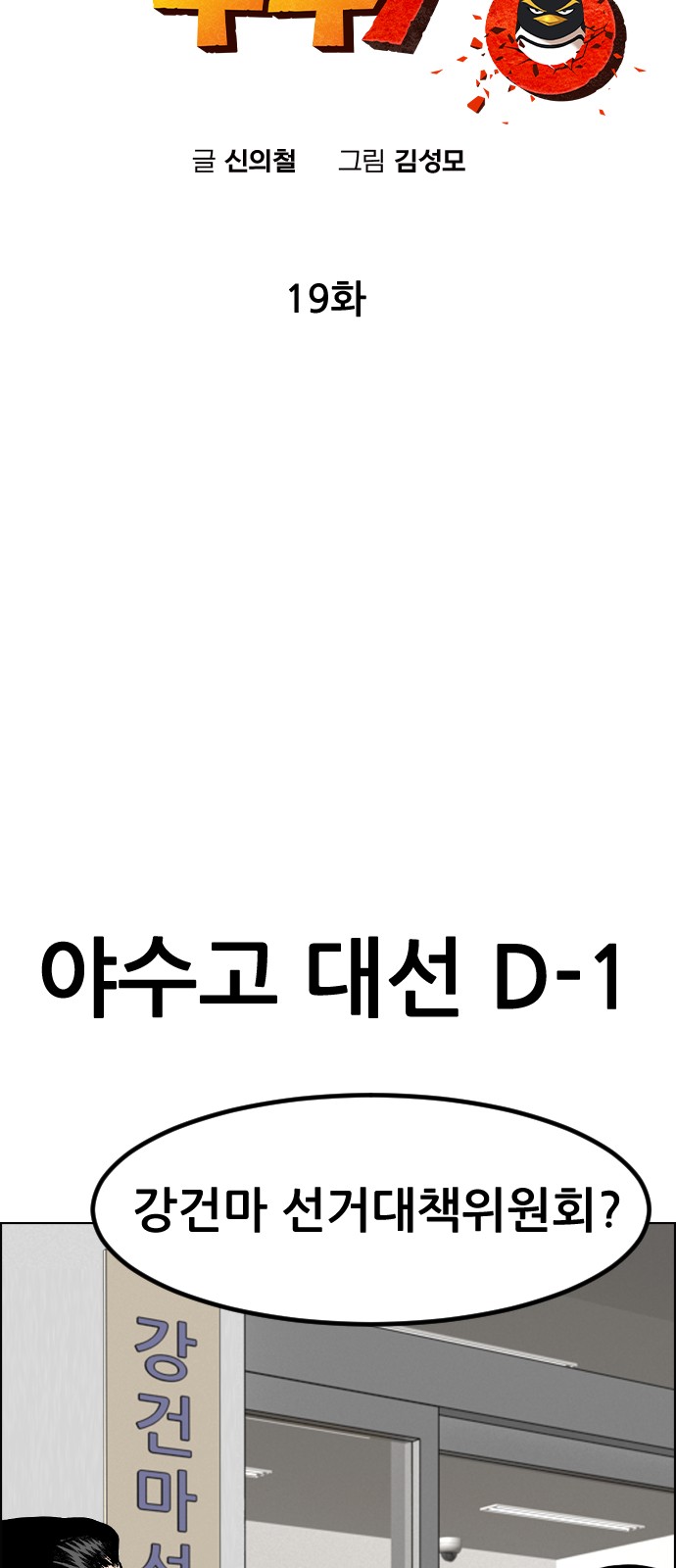 18 페이지