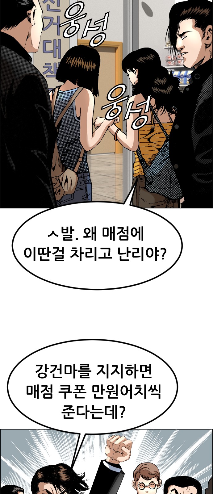 19 페이지