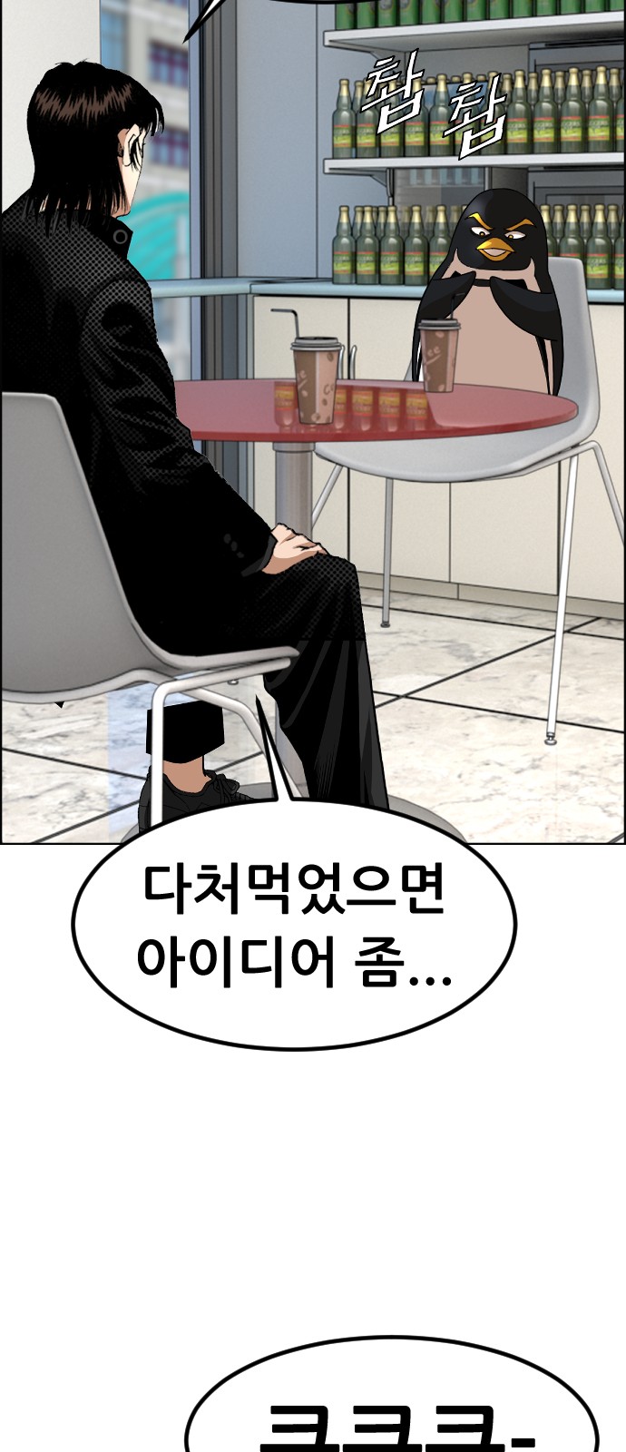 21 페이지
