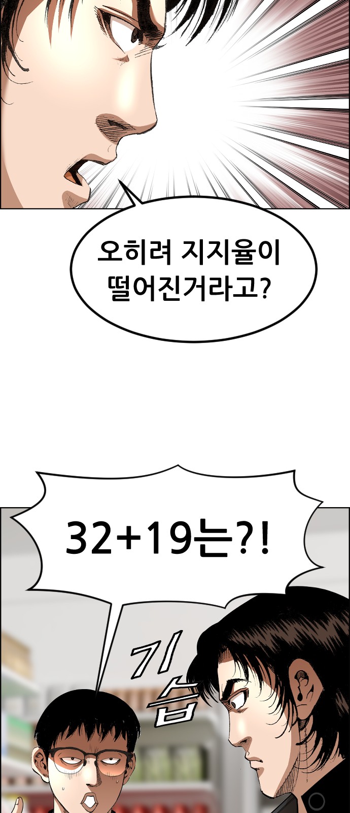 28 페이지