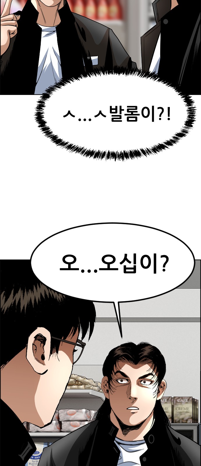 29 페이지