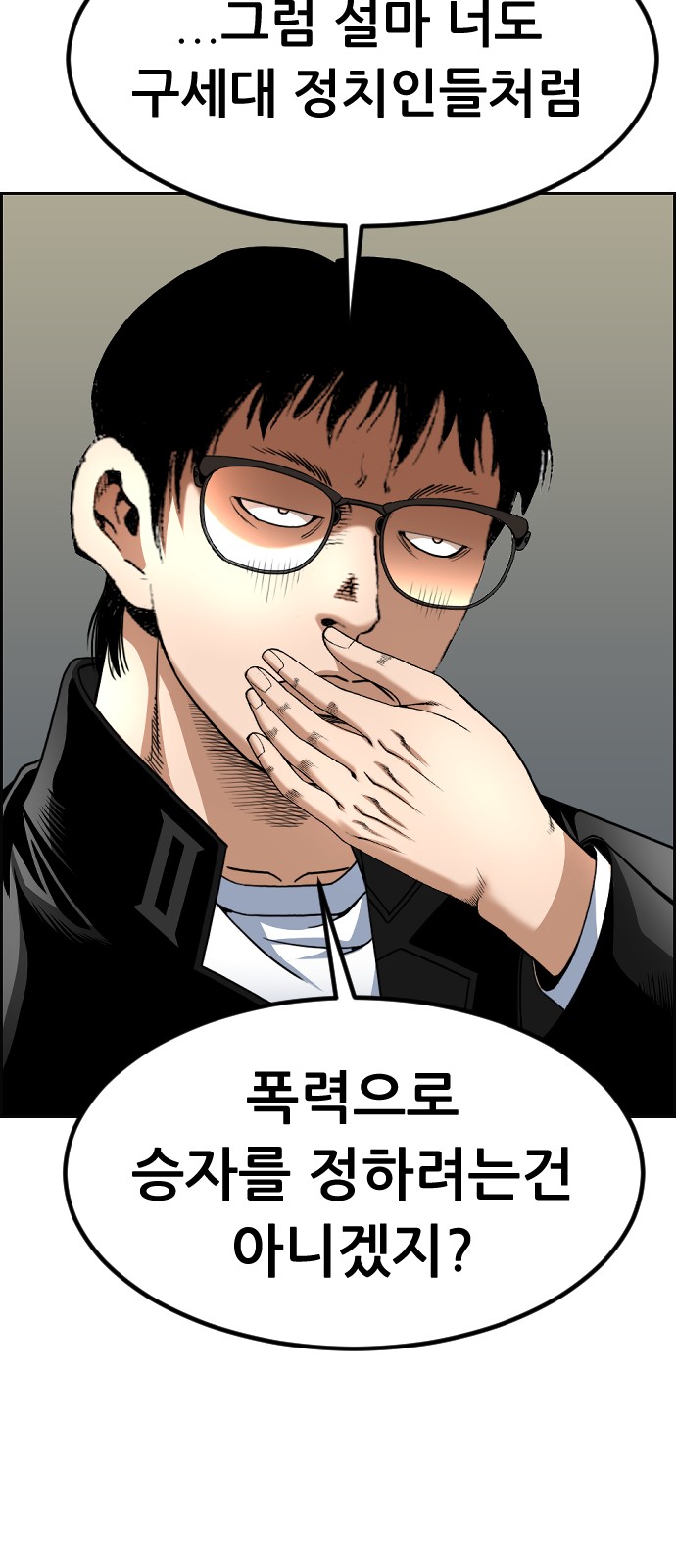 43 페이지