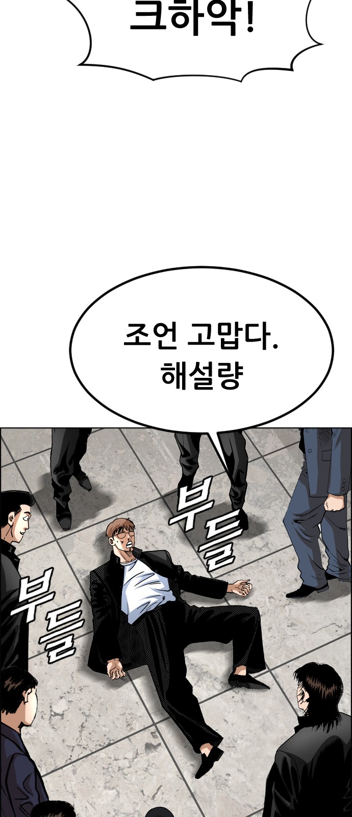 45 페이지