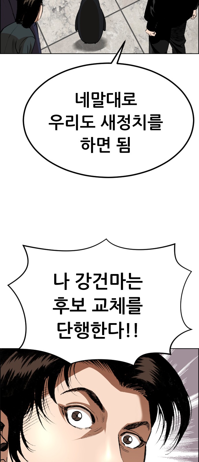 46 페이지