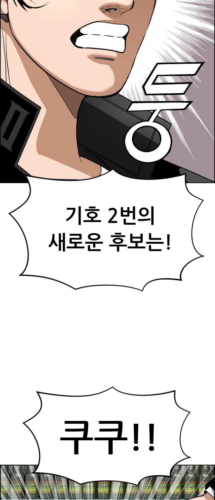 47 페이지
