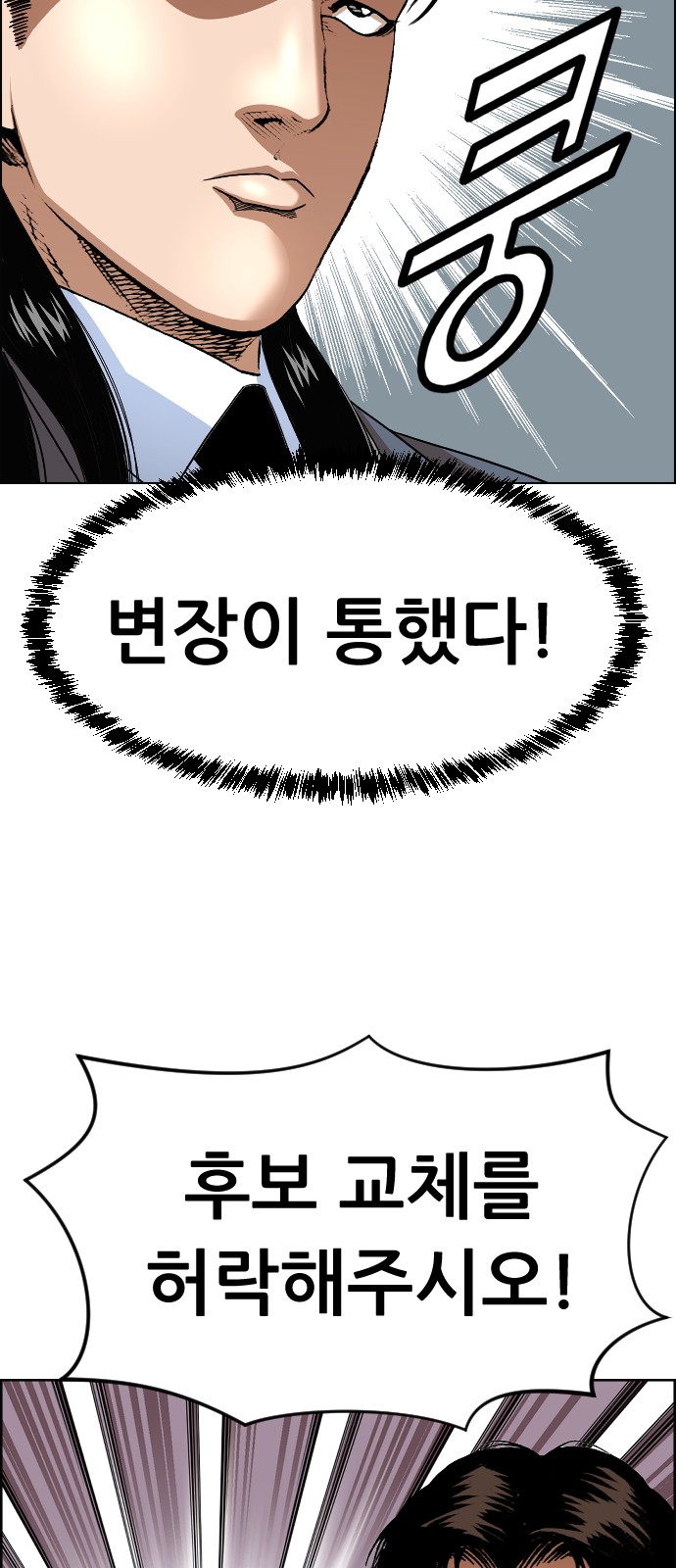 53 페이지