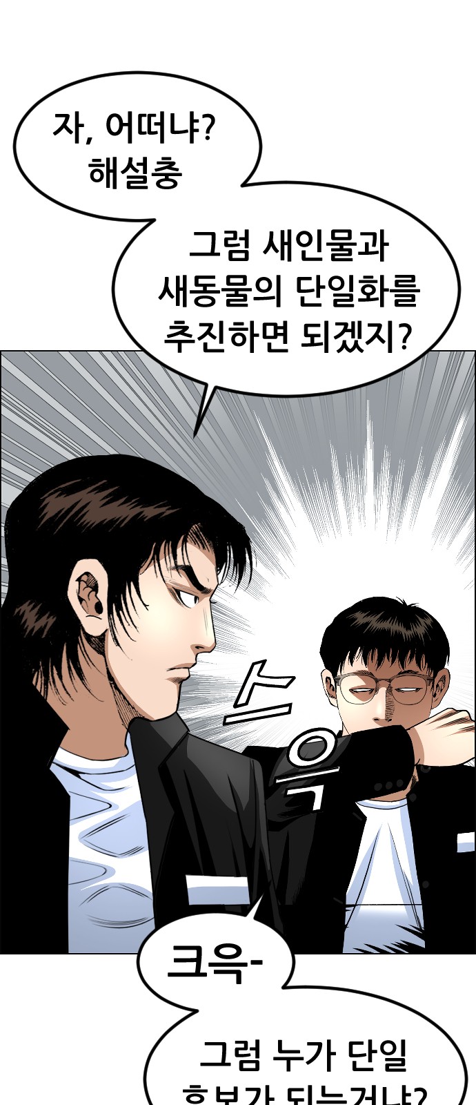 56 페이지