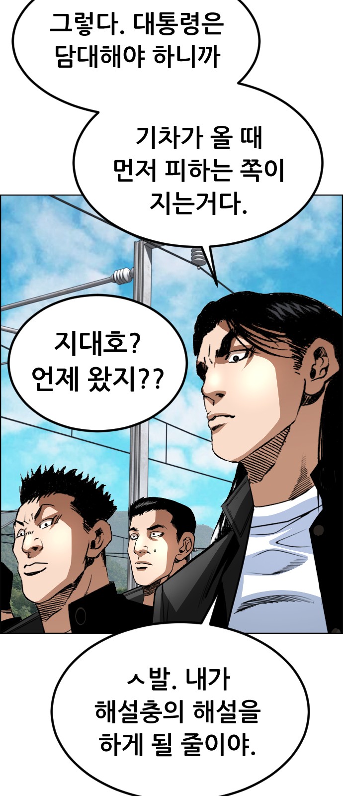 60 페이지