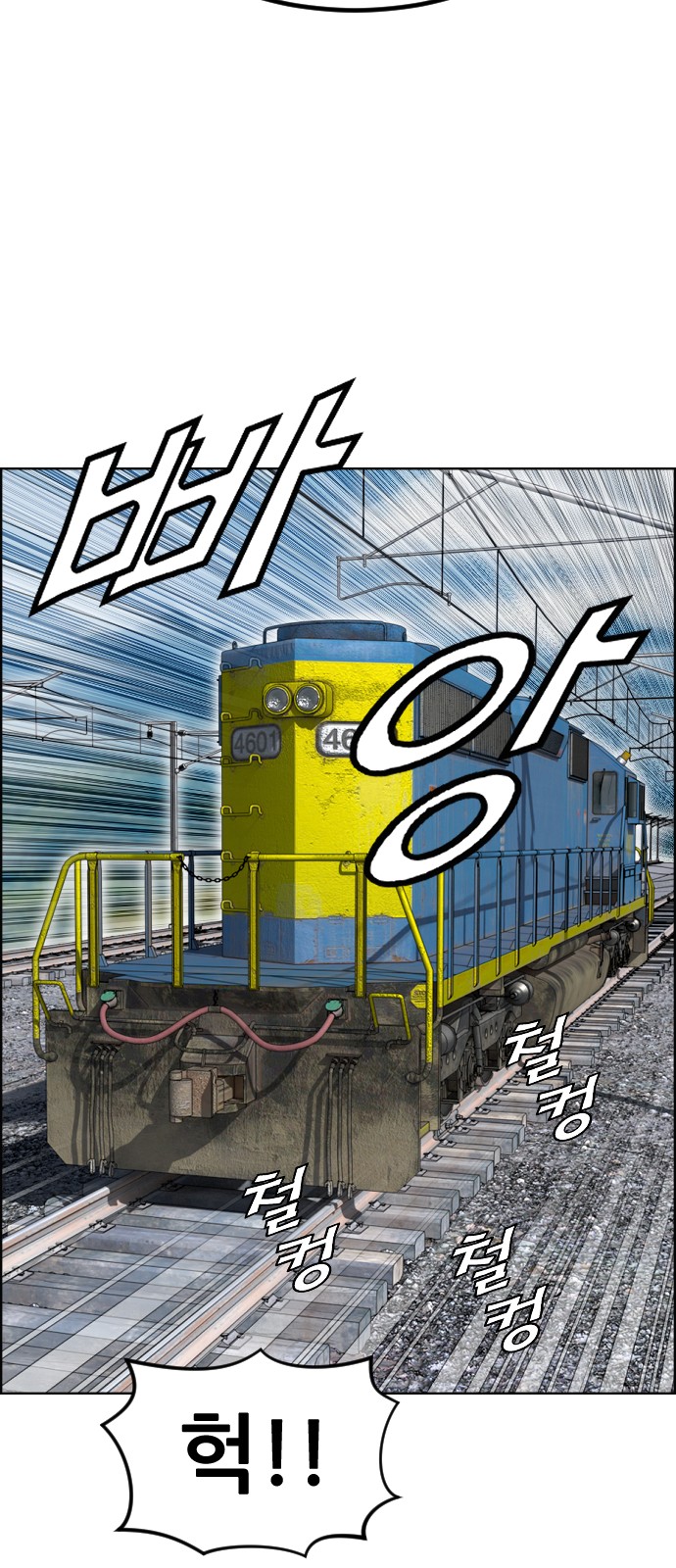 61 페이지