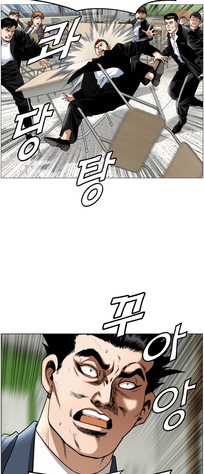 14 페이지
