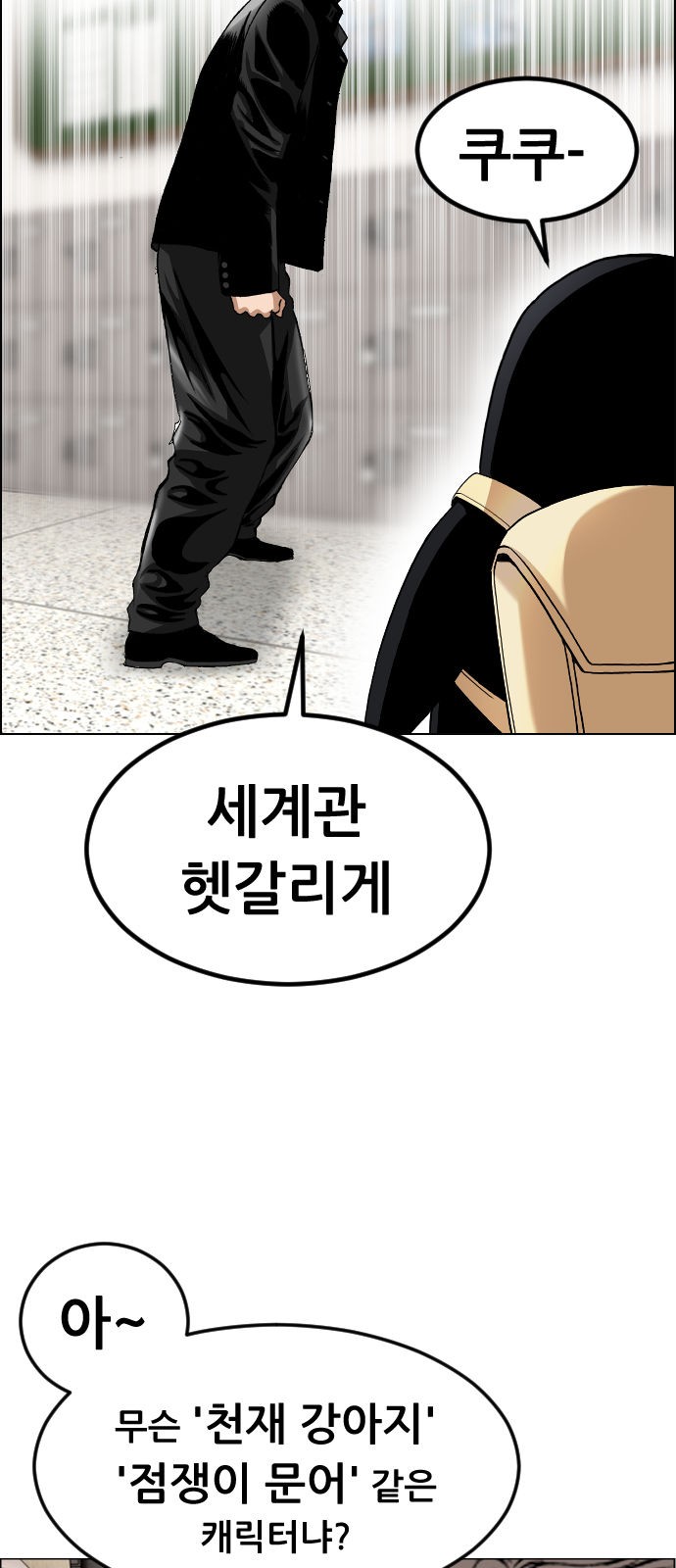 21 페이지