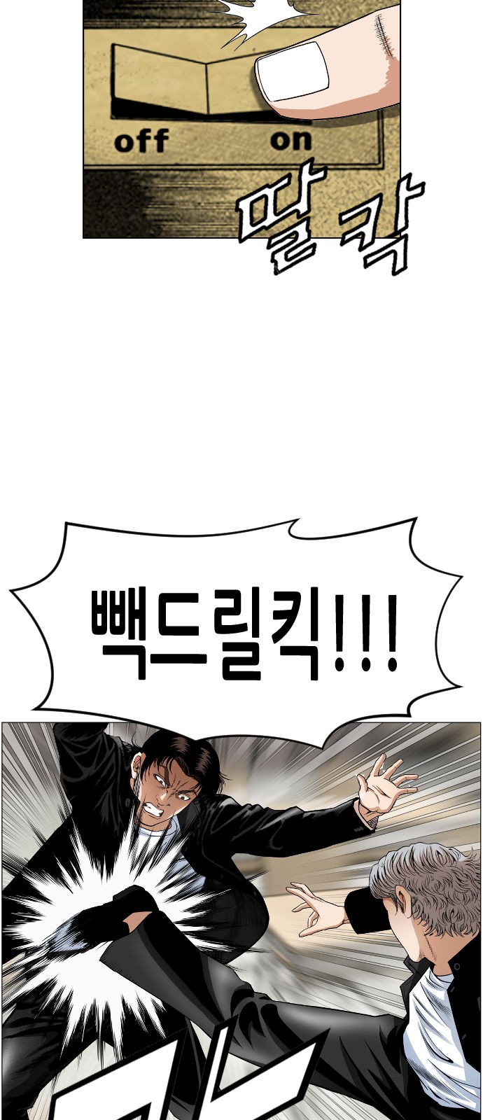 29 페이지