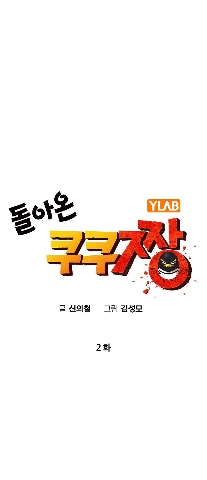 32 페이지