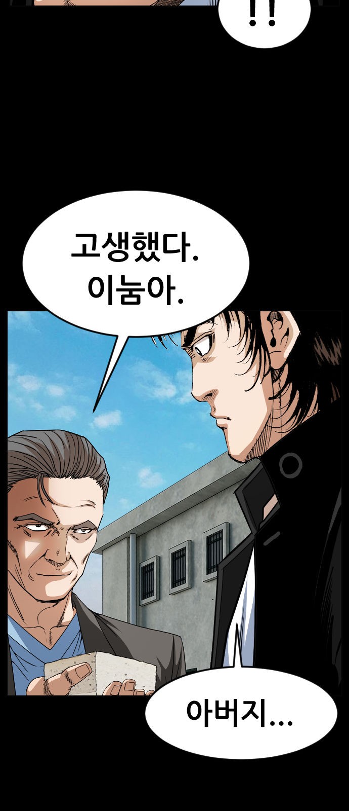 37 페이지