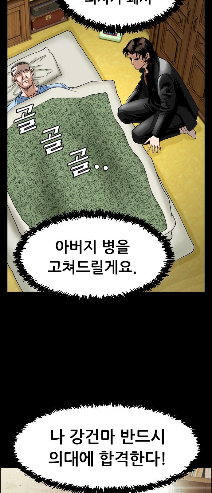 40 페이지
