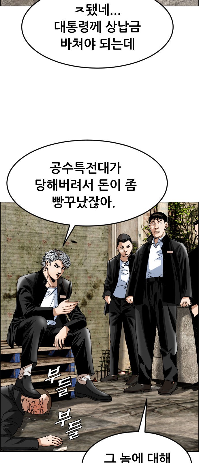 46 페이지