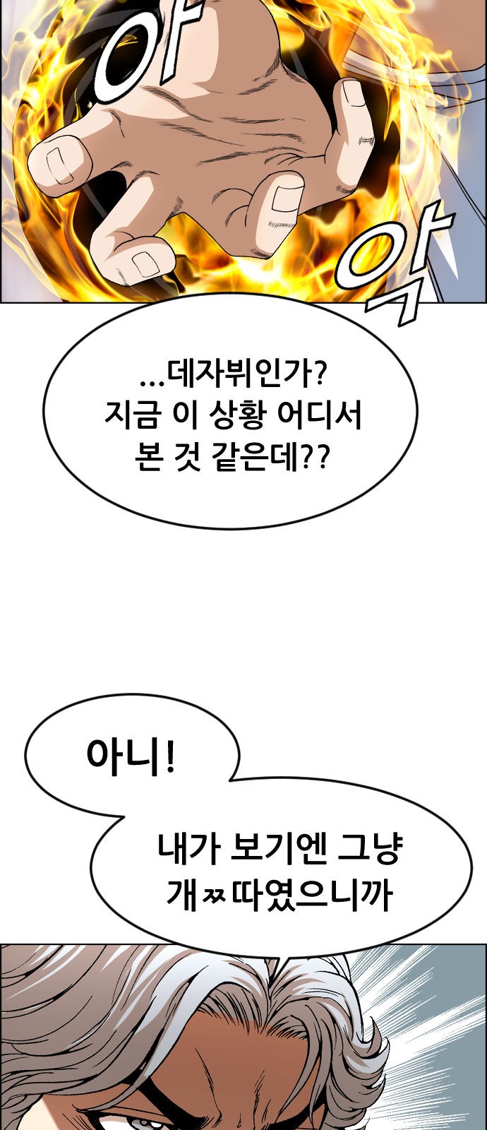 49 페이지