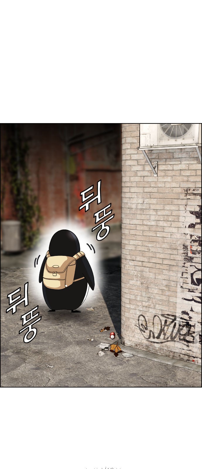 53 페이지
