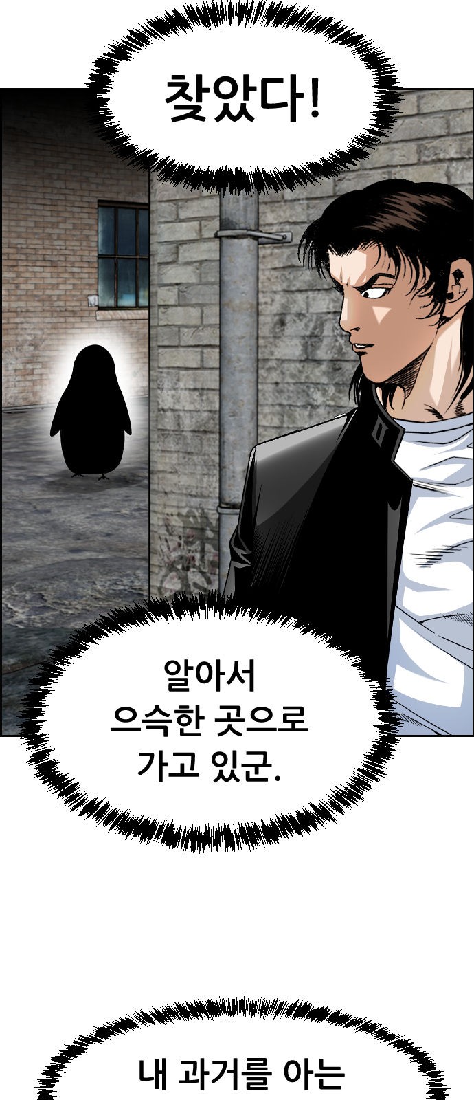 54 페이지