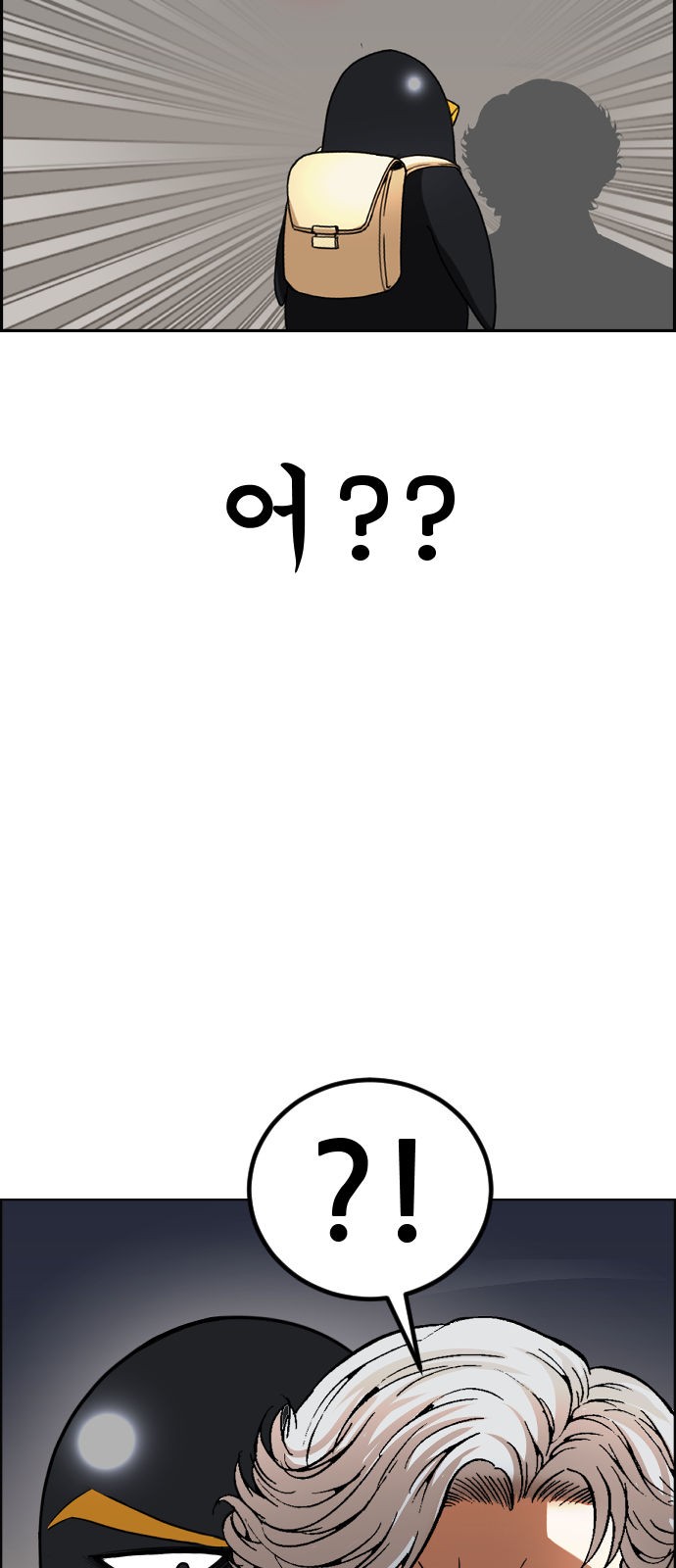 58 페이지