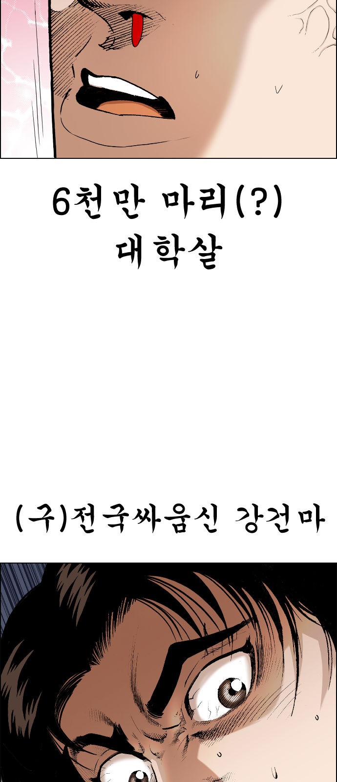 63 페이지