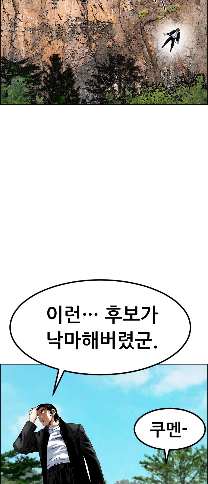 26 페이지