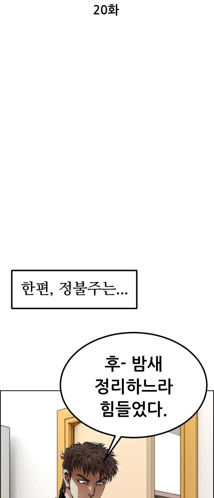 32 페이지