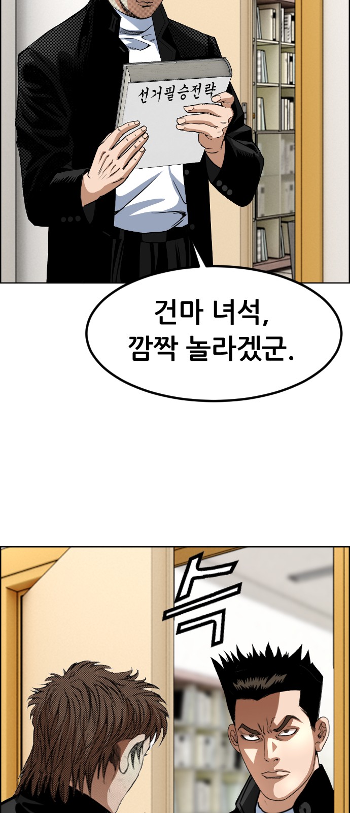 33 페이지