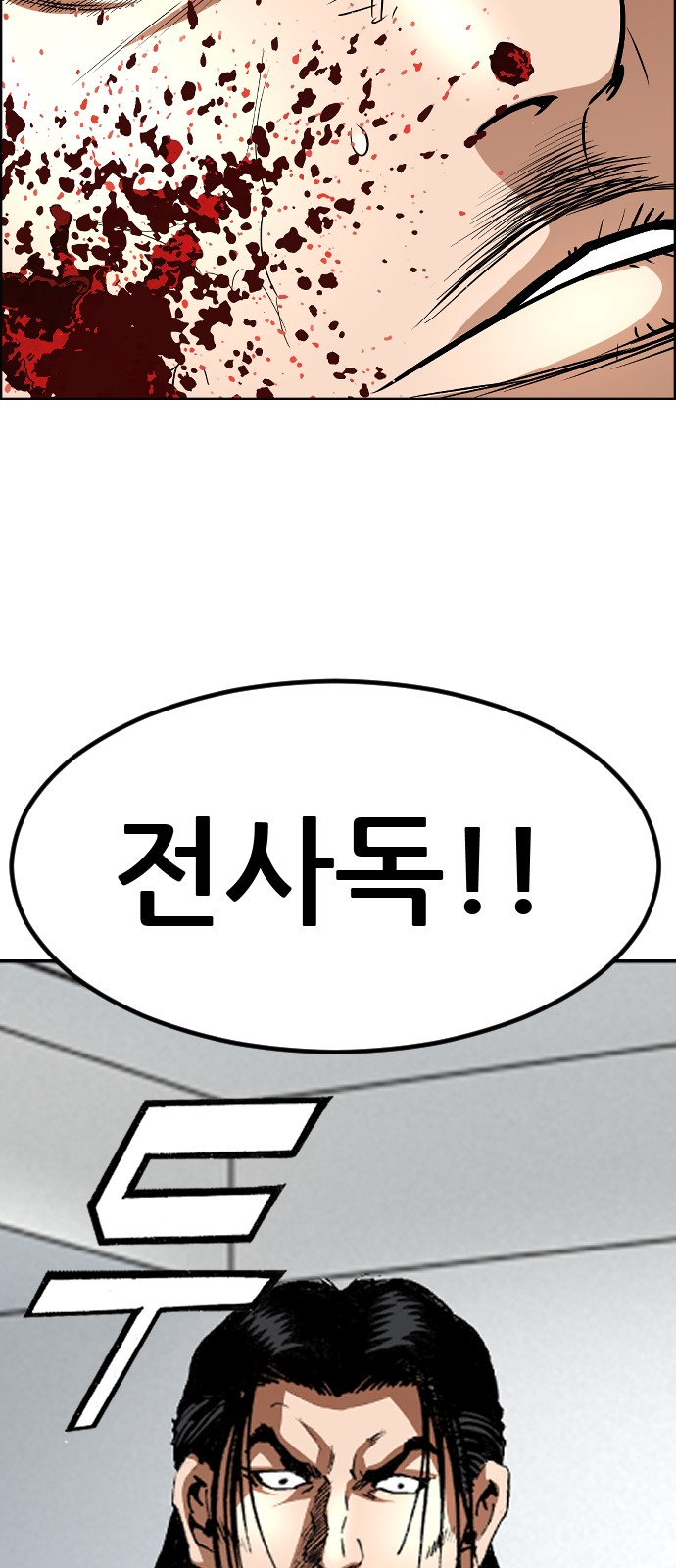 47 페이지