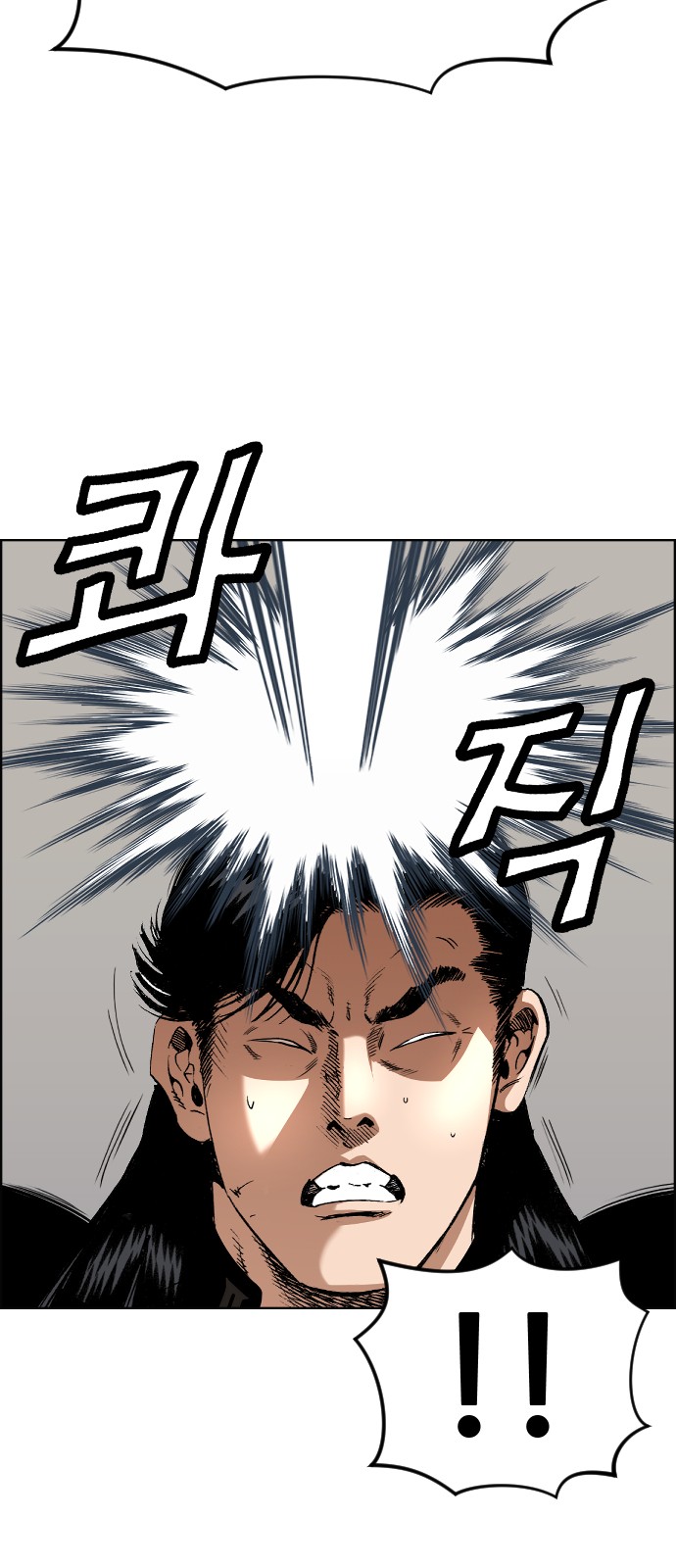 53 페이지