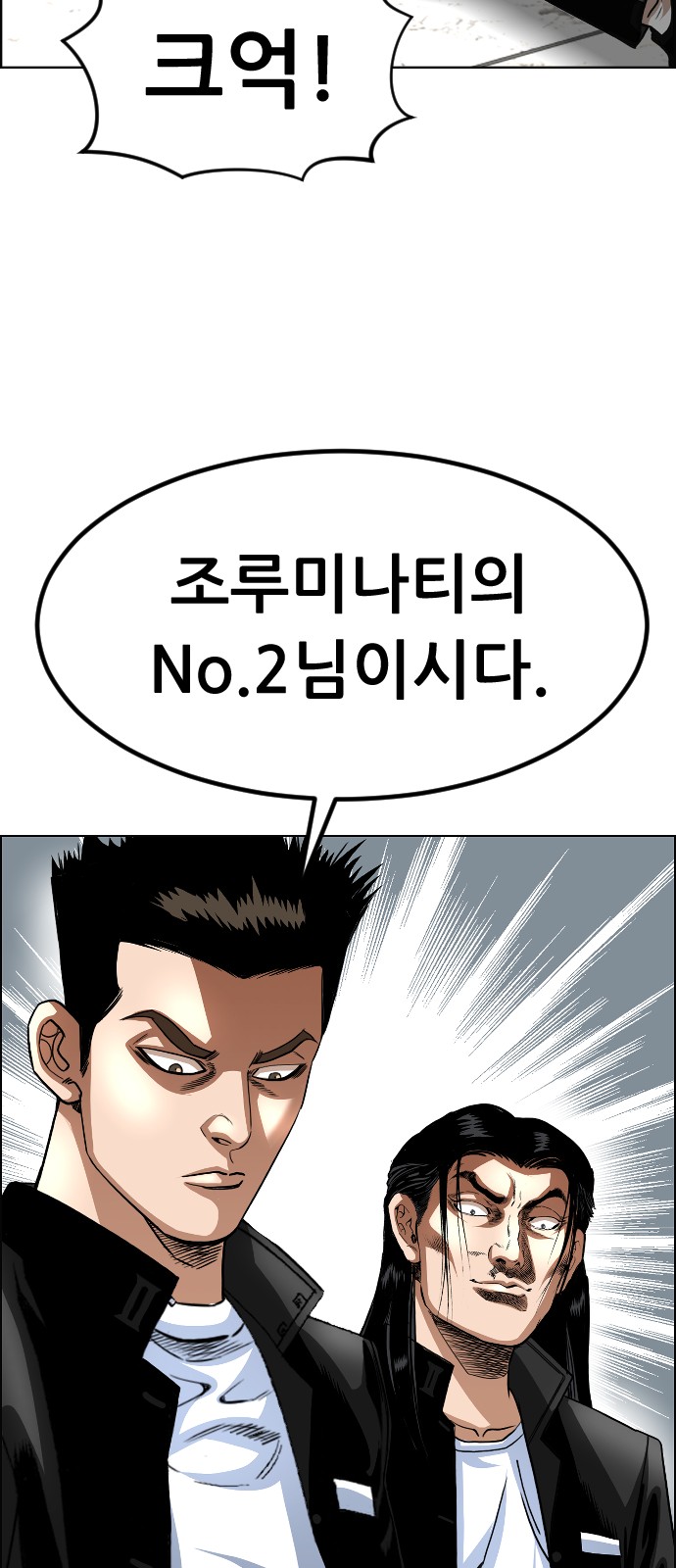 55 페이지