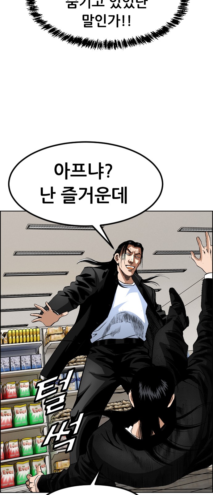 19 페이지