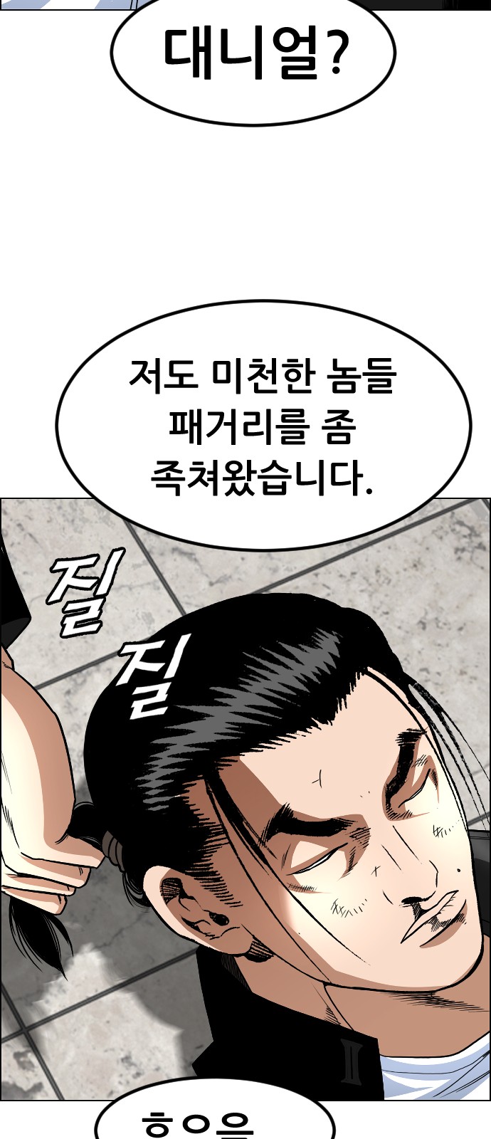 21 페이지