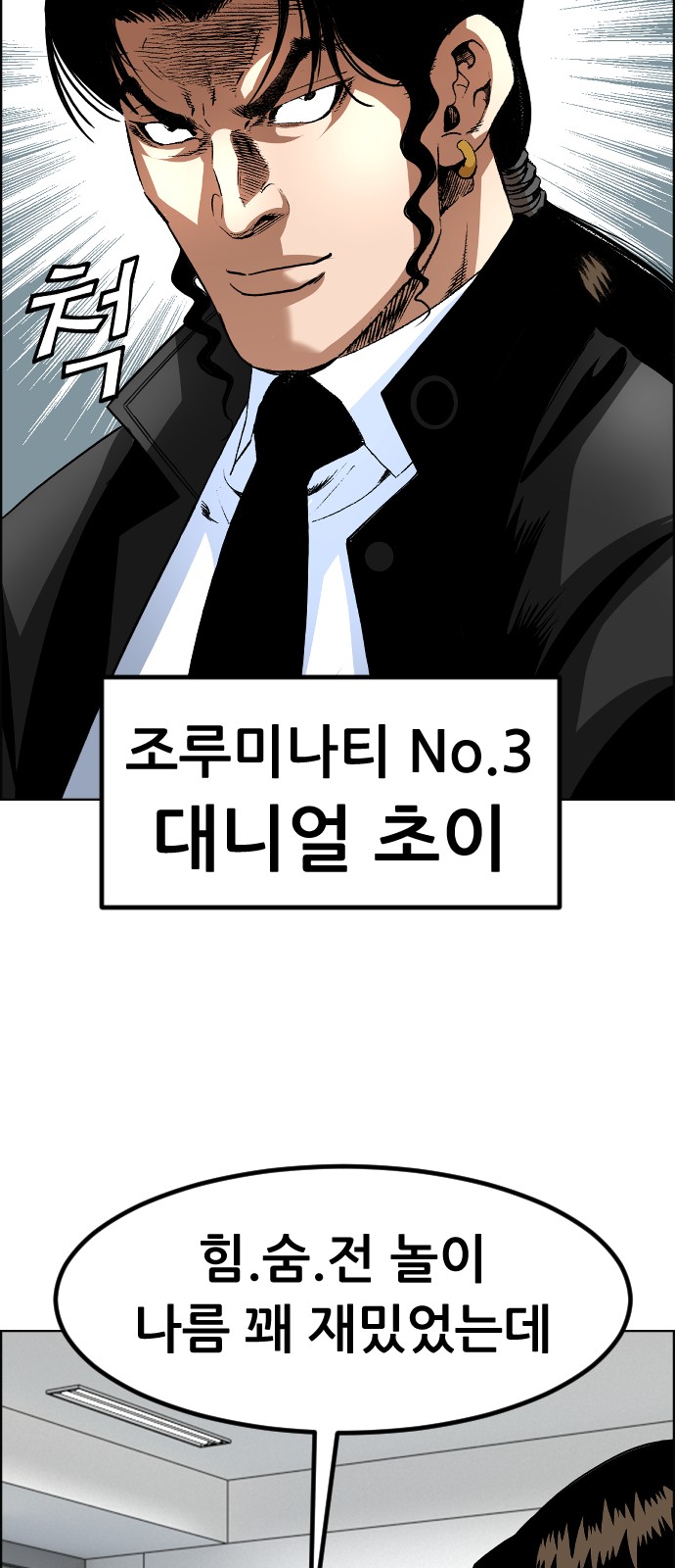 23 페이지