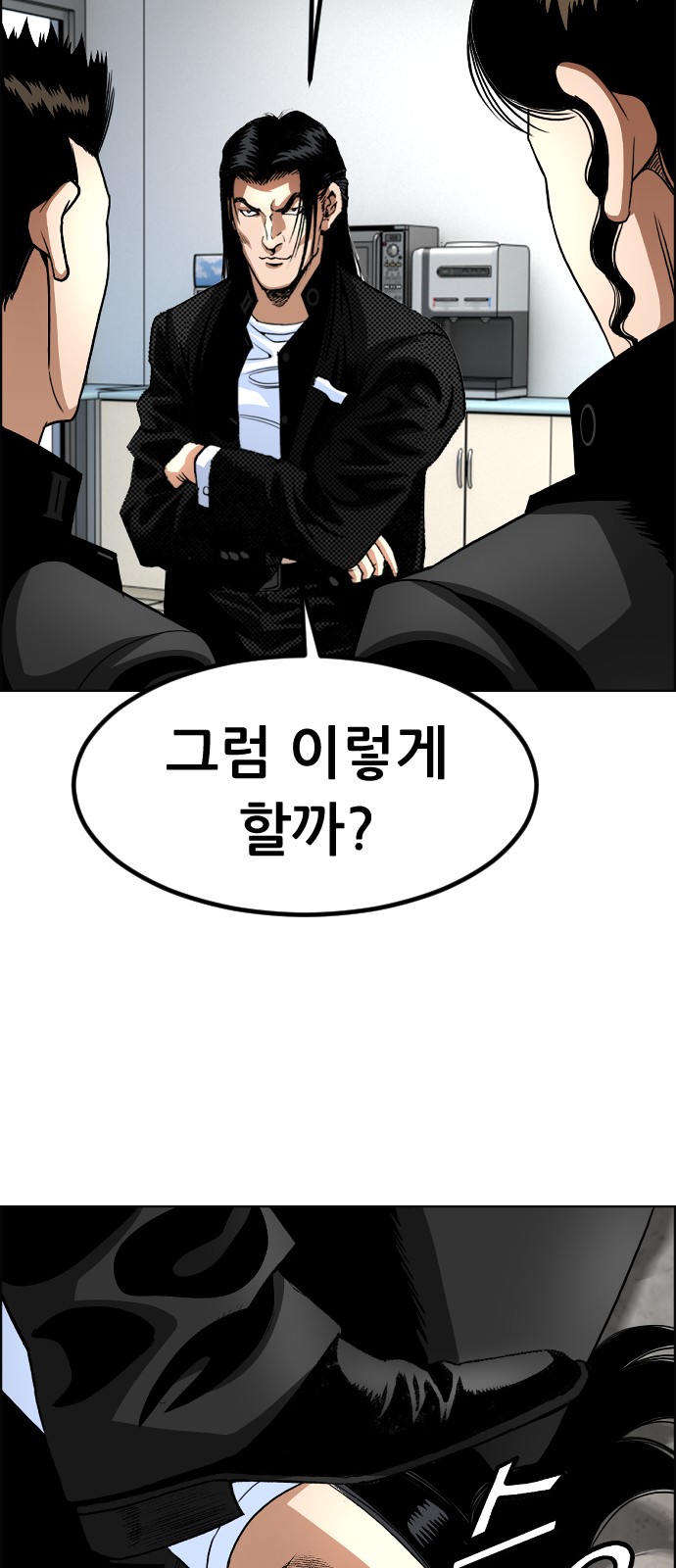 24 페이지