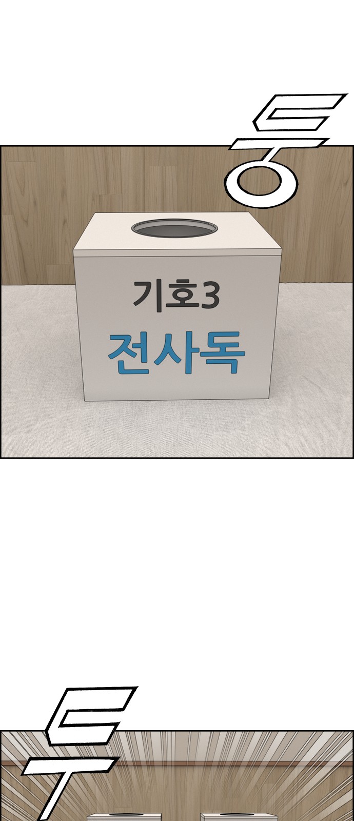 36 페이지