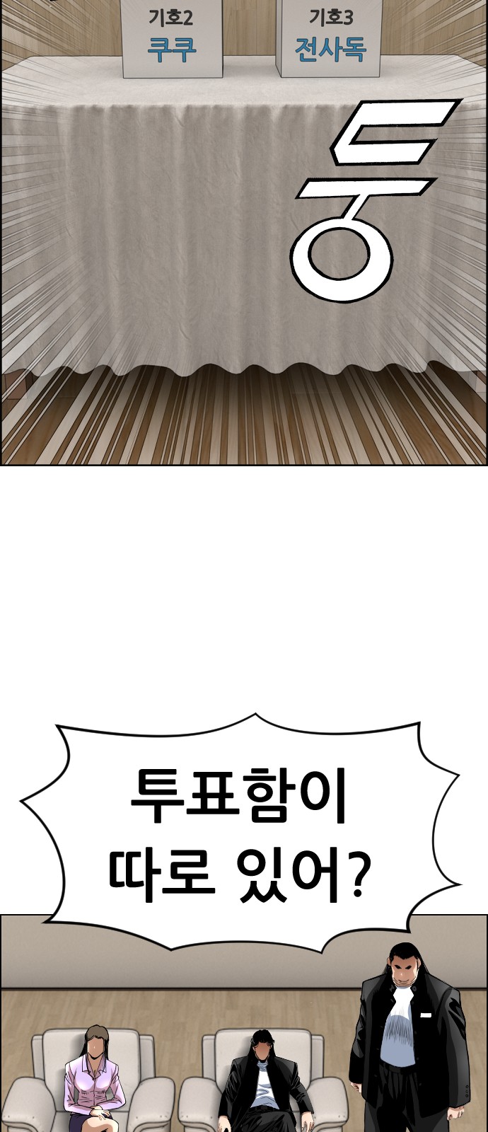 37 페이지
